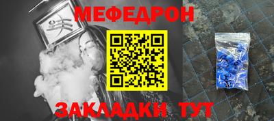 Альфа ПВП Анжеро-Судженск