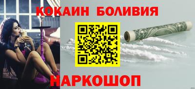 COCAINE Ачхой-Мартан