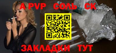ГАЛЛЮЦИНОГЕННЫЕ ГРИБЫ Ангарск