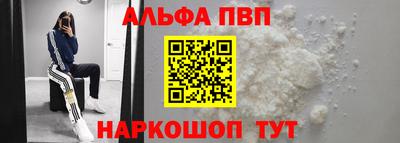 скорость mdpv Анапа