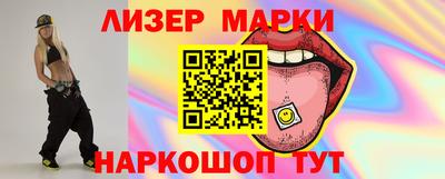 COCAINE Ачхой-Мартан