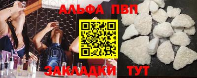 COCAINE Ачхой-Мартан