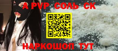 ГАЛЛЮЦИНОГЕННЫЕ ГРИБЫ Ангарск