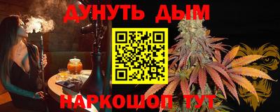 а пвп мука Аша