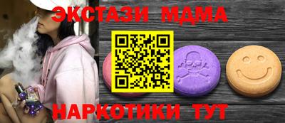 а пвп мука Аша