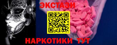 ГАЛЛЮЦИНОГЕННЫЕ ГРИБЫ Ангарск
