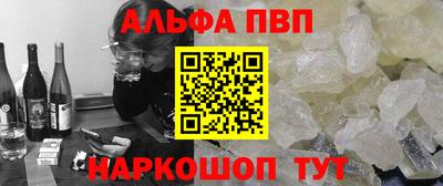 COCAINE Ачхой-Мартан