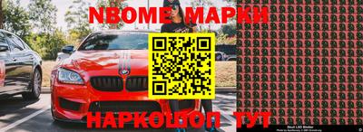 ГАЛЛЮЦИНОГЕННЫЕ ГРИБЫ Ангарск
