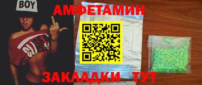 амф Баксан