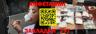 ГАЛЛЮЦИНОГЕННЫЕ ГРИБЫ Ангарск