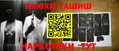 амф Баксан