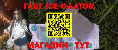 амф Баксан
