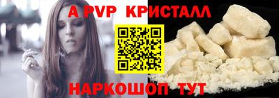 скорость mdpv Анапа