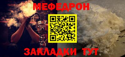 амф Баксан