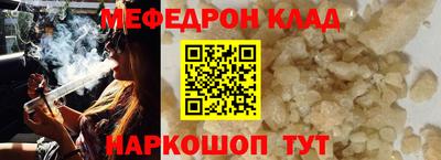Альфа ПВП Анжеро-Судженск