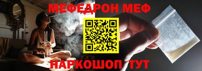 а пвп мука Аша