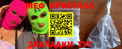 а пвп мука Аша